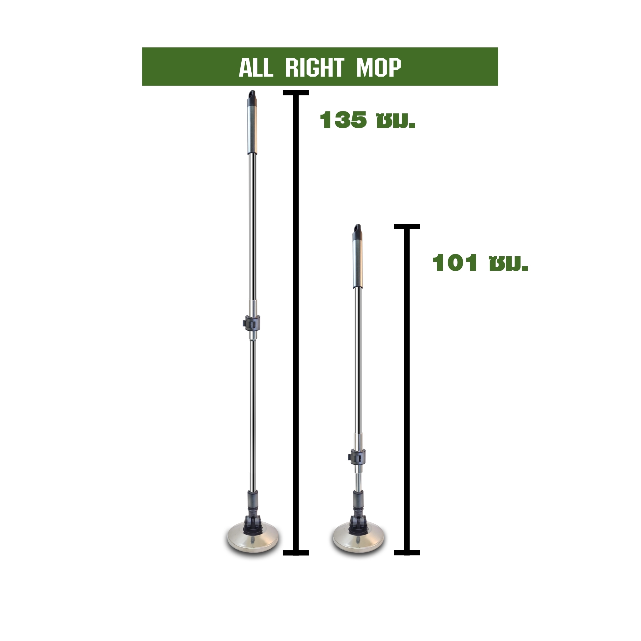 ชุดด้าม SJEASYMOP รุ่น ALL RIGHT สีเงิน_3